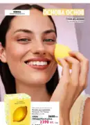 katalog oryflejm 8 2025 kazahstan 6