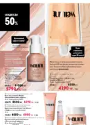 katalog oryflejm 8 2025 kazahstan 90