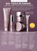 mary kay vesna lito 2025 15