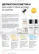 mary kay vesna lito 2025 16