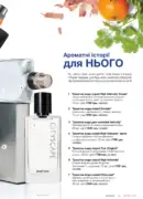 mary kay vesna lito 2025 21