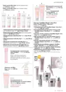 mary kay vesna lito 2025 23