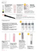 mary kay vesna lito 2025 24