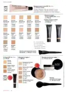 mary kay vesna lito 2025 26