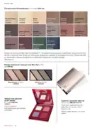 mary kay vesna lito 2025 28