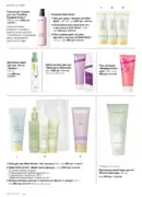 mary kay vesna lito 2025 34