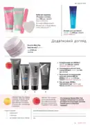 mary kay vesna lito 2025 35