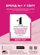 mary kay vesna lito 2025 36