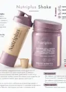 farmasi katalog 6 2025 127