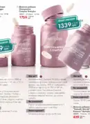 farmasi katalog 6 2025 129
