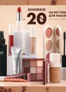 farmasi katalog 6 2025 4