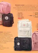 farmasi katalog 6 2025 40