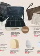 farmasi katalog 6 2025 43