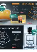 farmasi katalog 6 2025 53