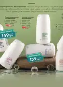 farmasi katalog 6 2025 59