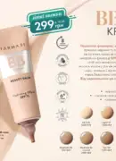 farmasi katalog 6 2025 6