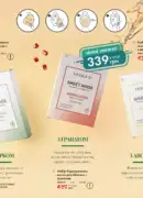 farmasi katalog 6 2025 73