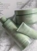 farmasi katalog 6 2025 79