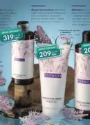 farmasi katalog 6 2025 81