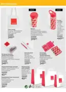 fokus na biznes avon lypen 2025 14