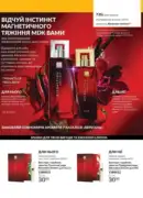 fokus na biznes avon lypen 2025 16