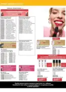 fokus na biznes avon lypen 2025 18