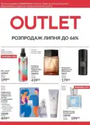 fokus na biznes avon lypen 2025 26