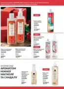 fokus na biznes avon lypen 2025 30