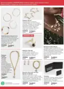 fokus na biznes avon lypen 2025 34