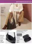 fokus na biznes avon lypen 2025 37