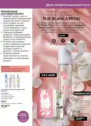fokus na biznes avon lypen 2025 41