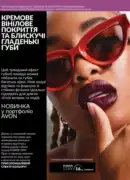 fokus na biznes avon lypen 2025 49