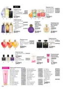 katalog avon 7 2025 ukrayina 100