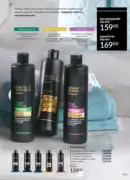 katalog avon 7 2025 ukrayina 155