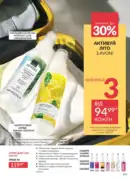 katalog avon 7 2025 ukrayina 195