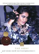katalog avon 7 2025 ukrayina 24