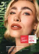 katalog avon 7 2025 ukrayina 30