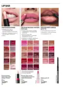katalog avon 7 2025 ukrayina 40