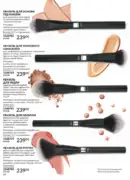katalog avon 7 2025 ukrayina 68