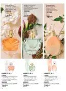 katalog avon 7 2025 ukrayina 74