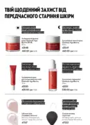 katalog oriflame 9 2025 100