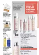 katalog oriflame 9 2025 117