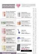 katalog oriflame 9 2025 124