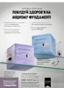 katalog oriflame 9 2025 126