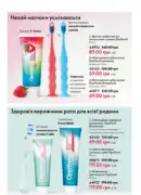 katalog oriflame 9 2025 140