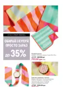 katalog oriflame 9 2025 152