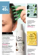 katalog oriflame 9 2025 156