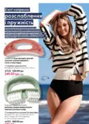 katalog oriflame 9 2025 20