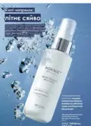 katalog oriflame 9 2025 22