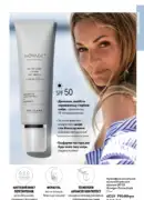 katalog oriflame 9 2025 23